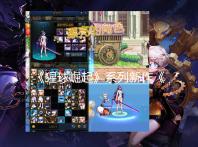 《猩球崛起》系列新作《人猿星球国度》发布首张概念图 影片2024年上映