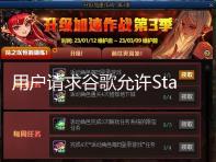 用户请求谷歌允许Stadia手柄继续在PC设备上使用