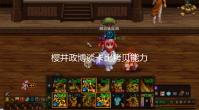 樱井政博谈卡比拷贝能力诞生原因 照顾红白机熟练玩家
