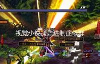 视觉小说《二进制症候群》上线Steam 2023年推出支持中文